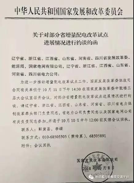 微信图片_20181212101139.jpg