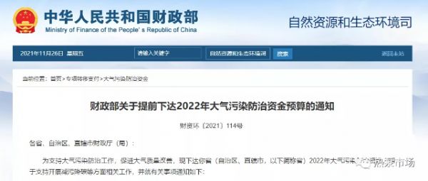 企业微信截图_20211126172913.png
