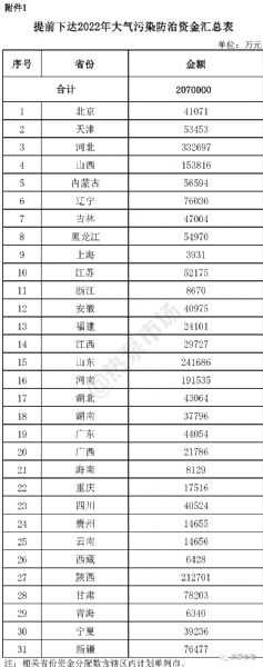 微信图片_20211126173030.png
